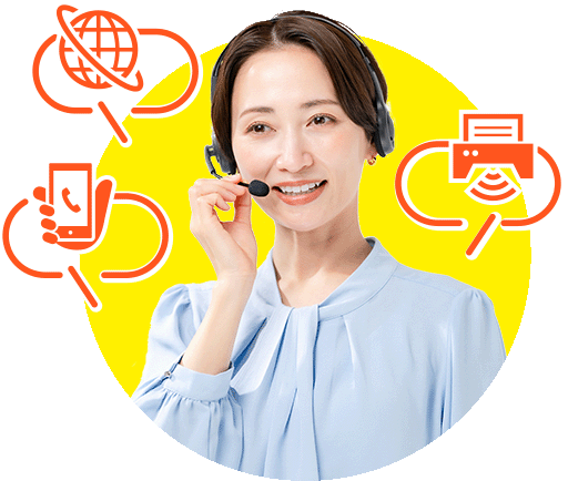 複合機ラボにOA機器全般をお任せください。